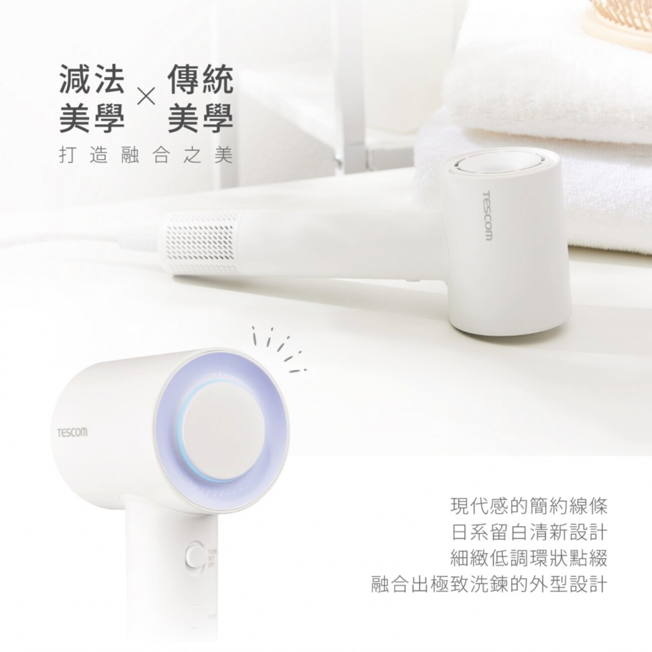 Nobby by Tescom TD760HK-W Platinum Negative Ions Collagen BLDC Hair Dryer